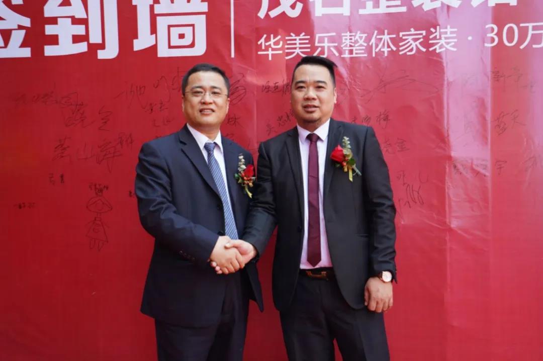 聽(tīng)說(shuō)，華美樂(lè)這2家店，開(kāi)業(yè)第一天就被擠爆了！